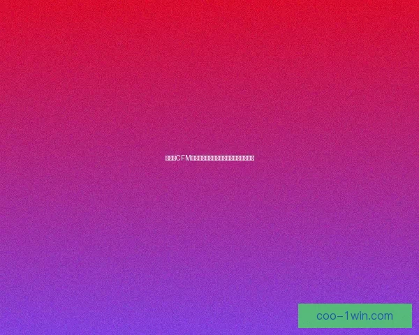 如何在CFM游戏中获得喷火娃角色的详细攻略和方法